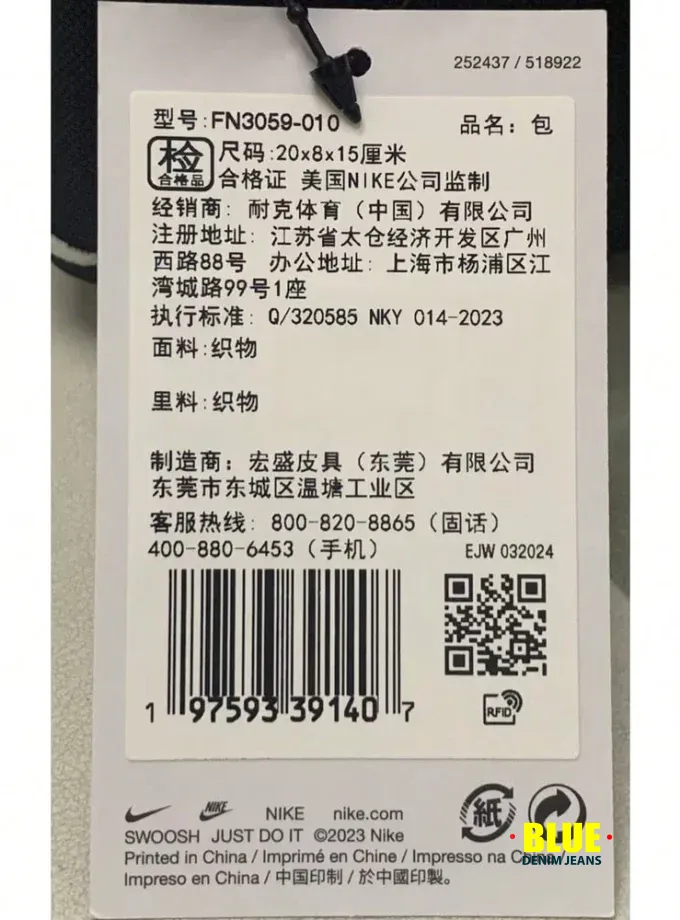 Nike Women's Mini Shoebox Crossbody Bag 2024